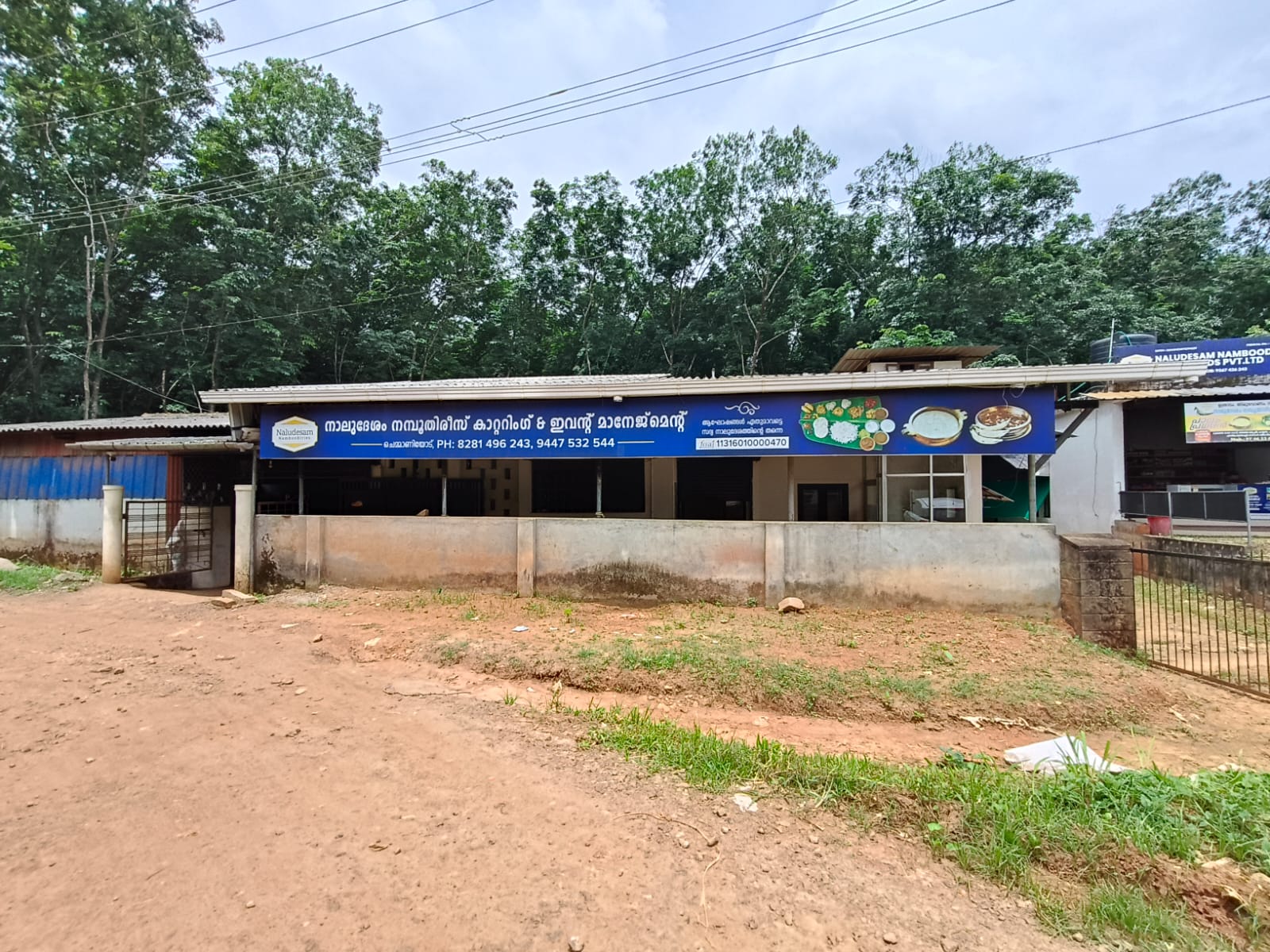 Naludesam Namboodiries catering shopfront in Chemmanniyode