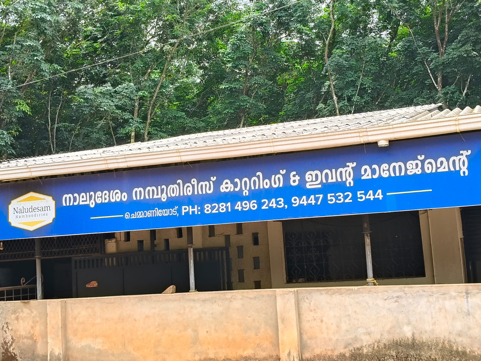 Naludesam Namboodiries signboard with phone numbers