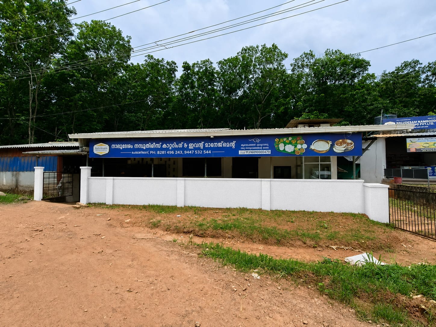 Naludesam Namboodiries catering shopfront in Chemmanniyode