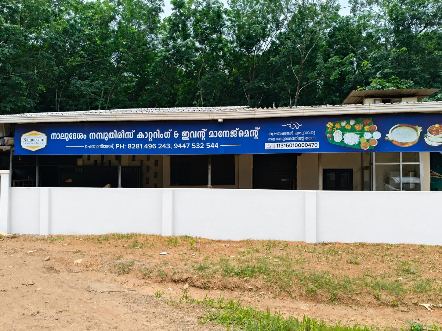 Naludesam Namboodiries signboard with phone numbers